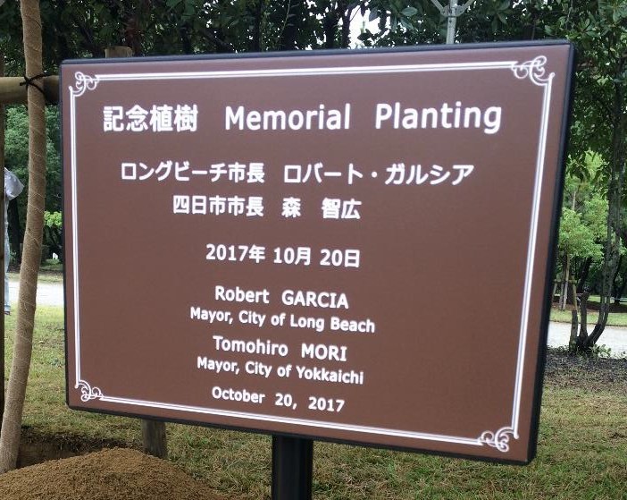 2017 Mayor Garcia in Yokkaichi (12)